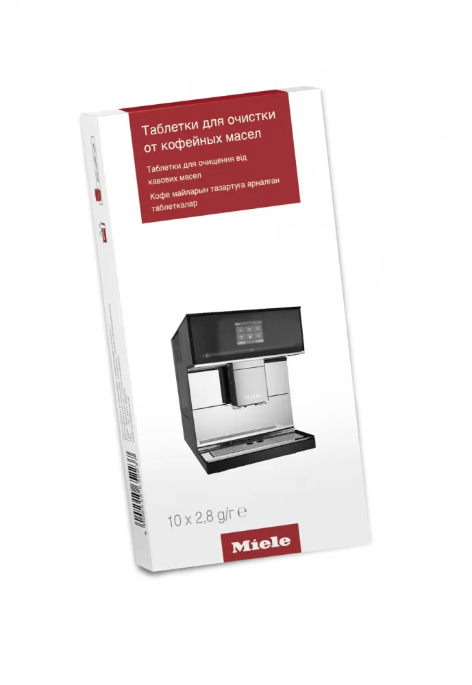 Таблетки для очистки от кофейных масел Miele