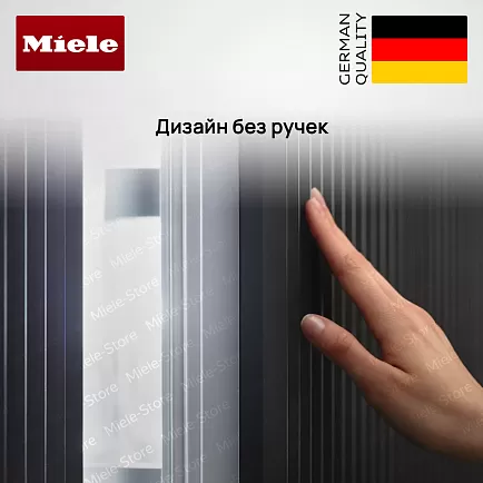 Встраиваемый морозильник Miele F 2413 Vi MasterCool
