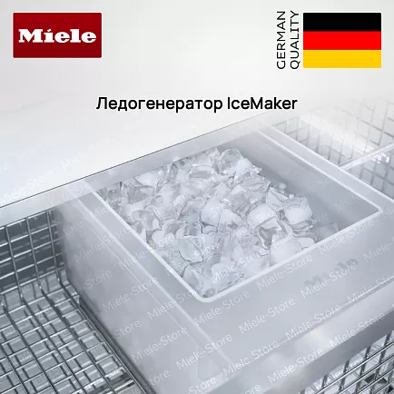 Встраиваемый морозильник Miele F 2413 Vi MasterCool