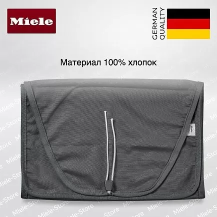 Чехол для гладильной системы Miele серый