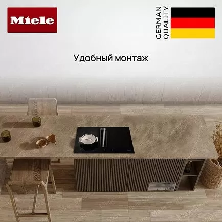 Комплект плоских воздуховодов Miele DFKS UR
