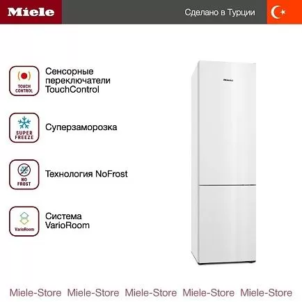 Холодильник Miele KFN 4394 ED белый