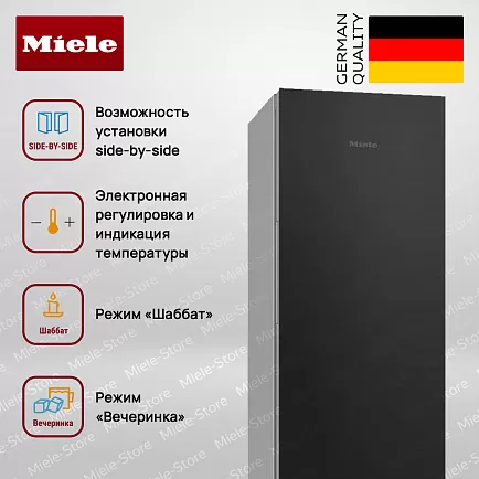 Морозильник Miele FNS 28463 E bb Blackboard edition