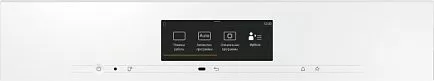 Духовой шкаф с пароваркой Miele H7860BPX BRWS