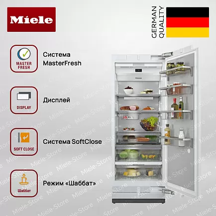 Встраиваемый холодильник Miele K 2802 Vi