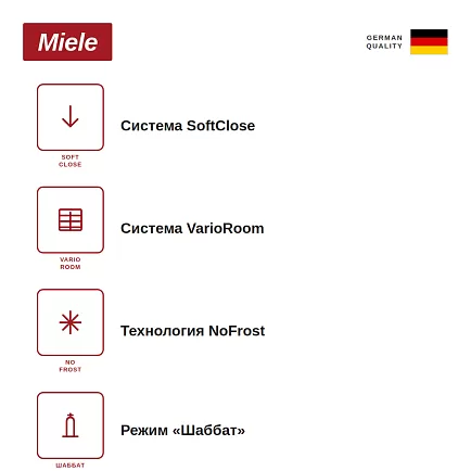 Встраиваемый холодильник Miele KFN 7785 C