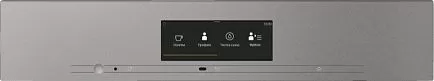 Встраиваемая кофемашина зерновая Miele CVA7845 GRGR