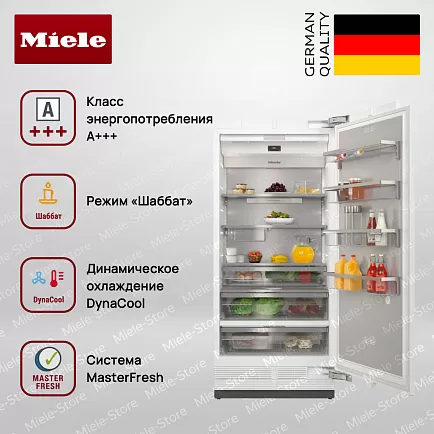 Встраиваемый холодильник Miele K 2902 Vi