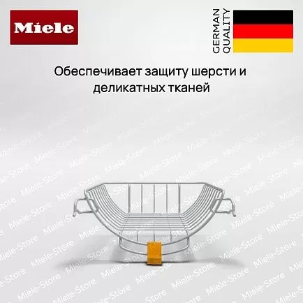 Корзина для сушки Miele TRK 655