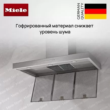 Фильтр Active AirClean Miele DKFS 31 P