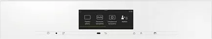 Духовой шкаф с пароваркой Miele H7860BP BRWS