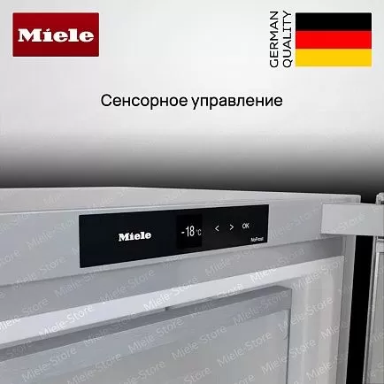 Встраиваемый морозильник Miele FNS 7740 D