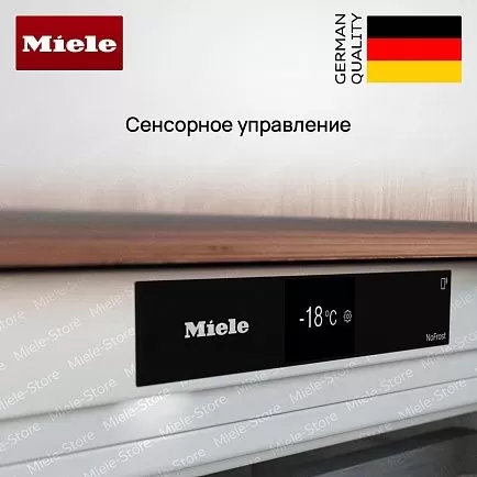 Встраиваемый морозильник Miele FNUS 7040 D
