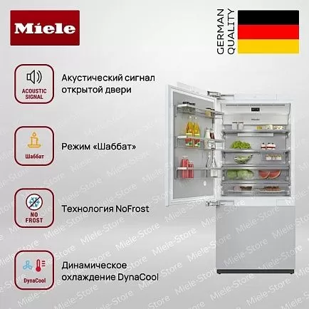 Встраиваемый холодильник Miele KF 2912 Vi